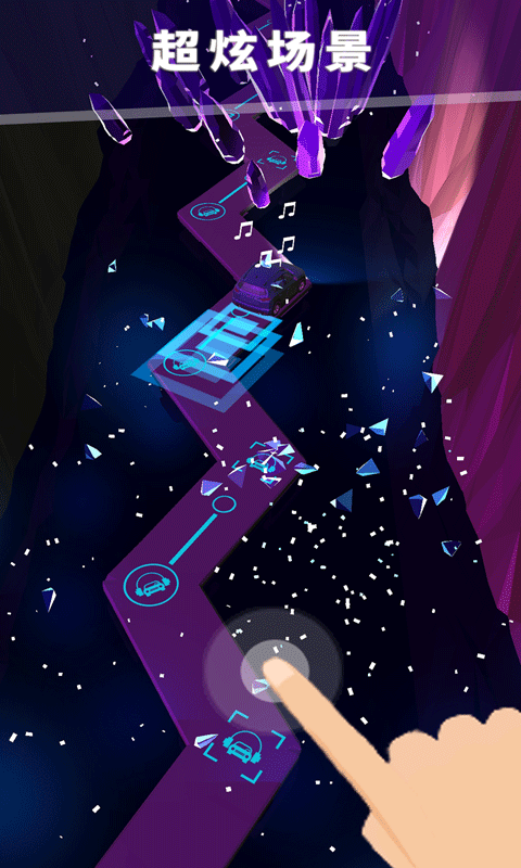 节奏狂飙手游官方版