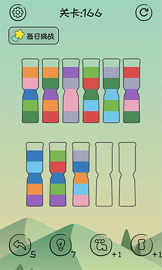 倒沙我贼溜游戏