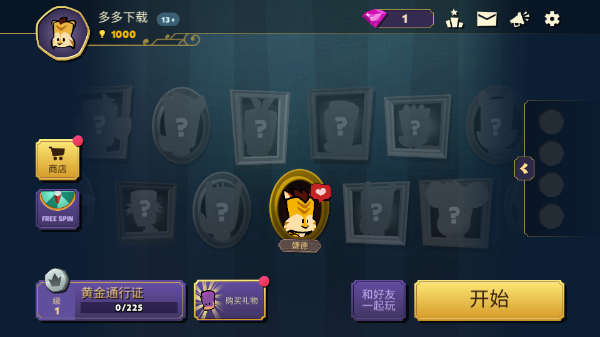 嫌疑人神秘大厦最新版