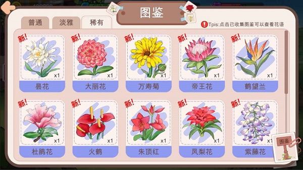 逆袭模拟器游戏