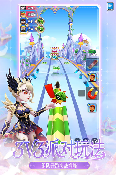 地铁跑酷孟买版