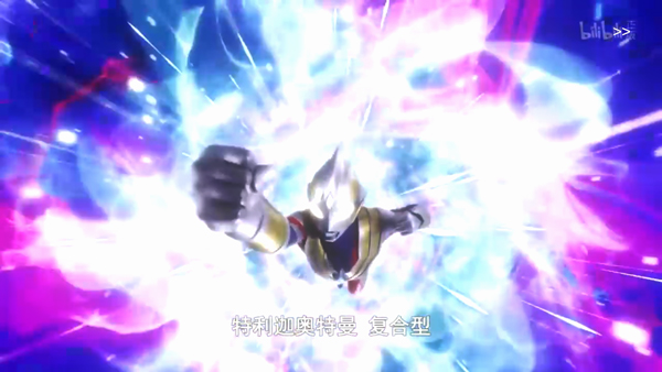 特利迦胜利神光棒模拟器手机版