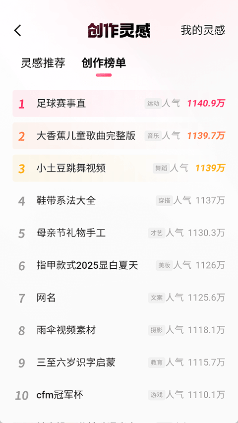 快手小游戏官方正版