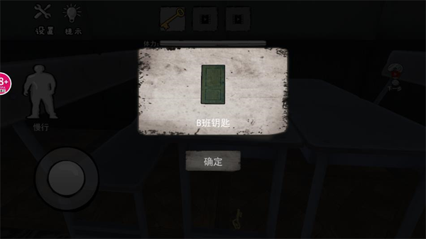 小猪佩奇午夜惊魂游戏