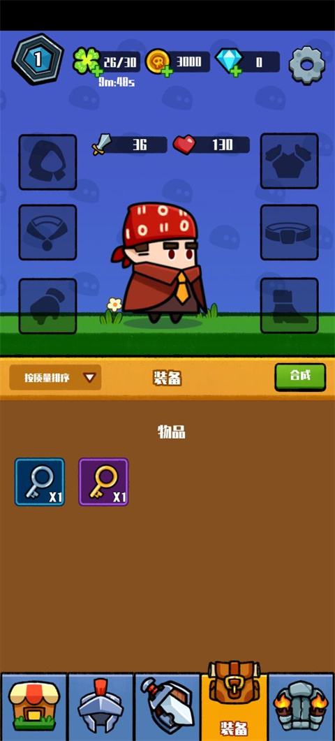 消灭史莱姆手游