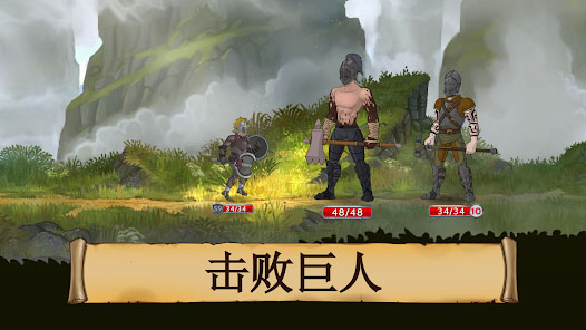 黑曜石骑士手机版