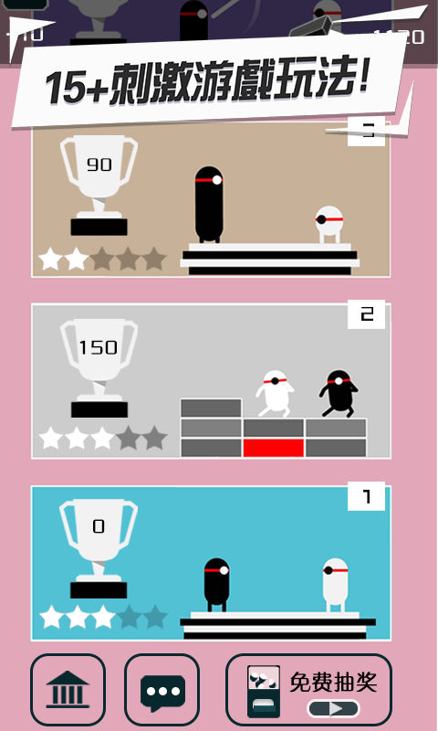 魔性建筑工手游(BuilderDuet)