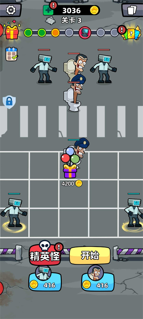 马桶人进化对决游戏