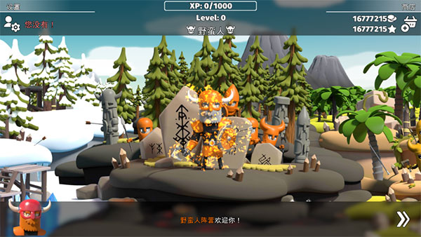 决战时刻2中文版