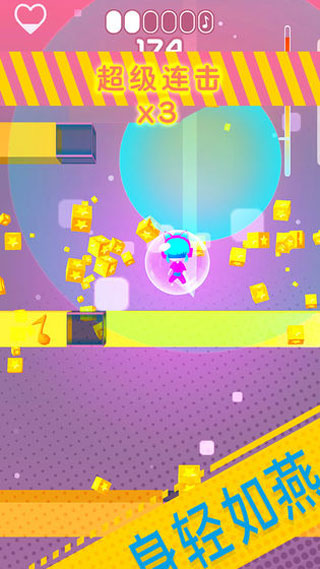 节奏跳塔手机版