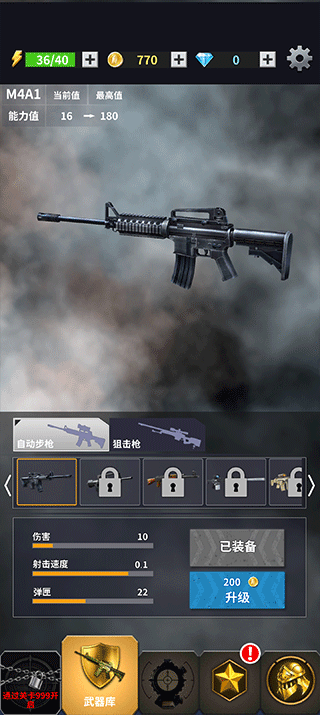 现代枪击手游最新版