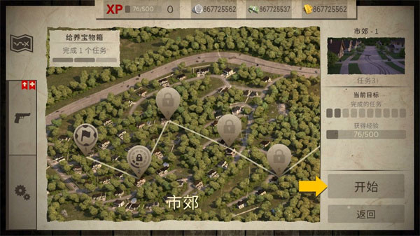 死灵奇袭中文版