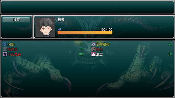 孤胆惊魂2消失的207手游