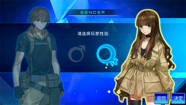 命运创世连接手机版