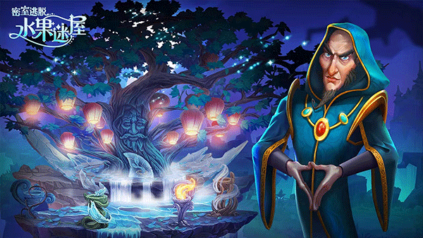 密室逃脱水果迷屋游戏