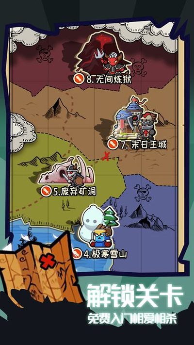 骑士冲冲冲游戏