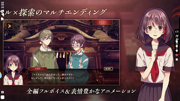 四目之神再会中文最新版