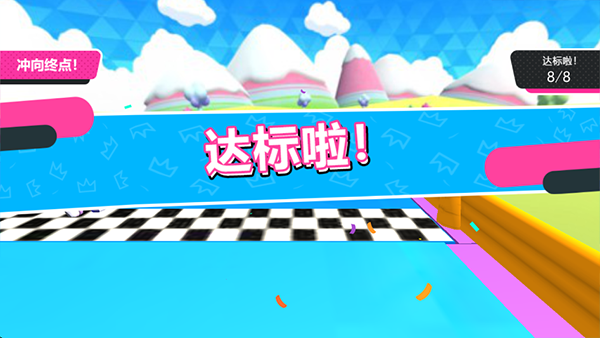 糖果人淘汰赛手游