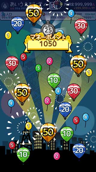 放置都市官方版