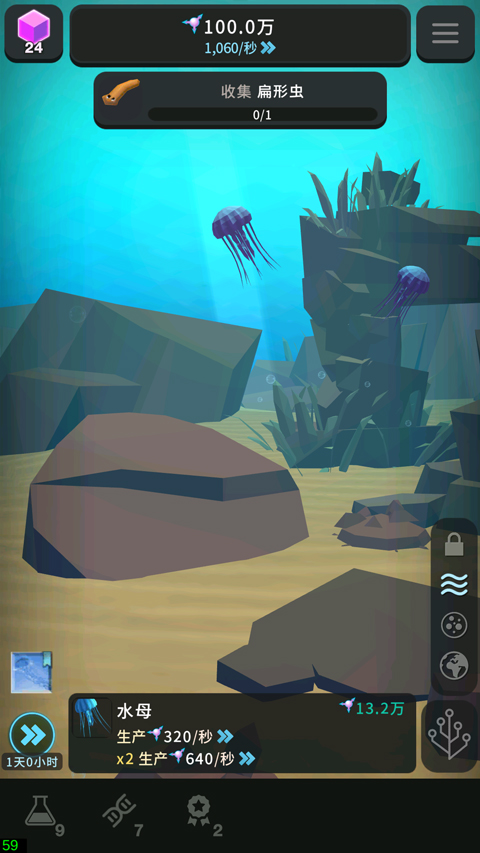 从细胞到奇点现实重启