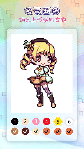 像素涂色填色书游戏