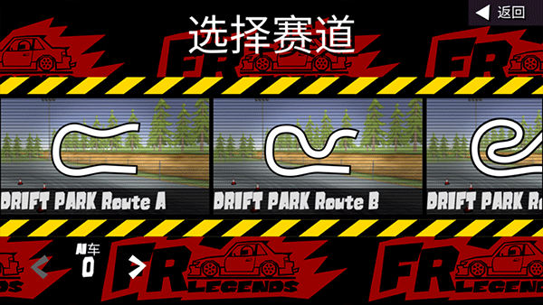 fr传奇正版最新版