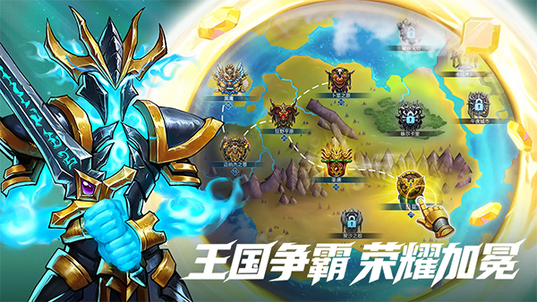 宝石战争安卓版