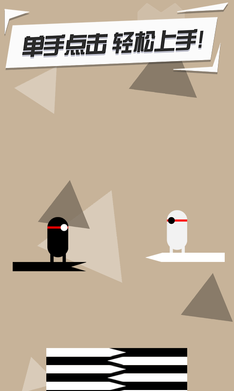 魔性建筑工手游(BuilderDuet)