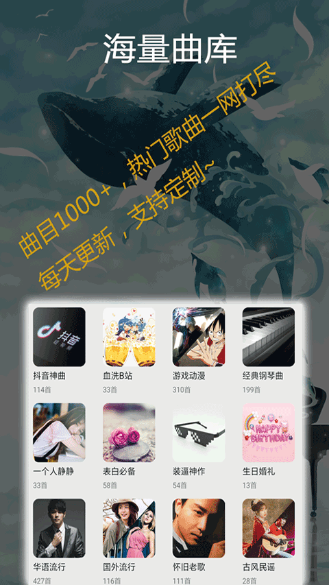 piser钢琴助手app