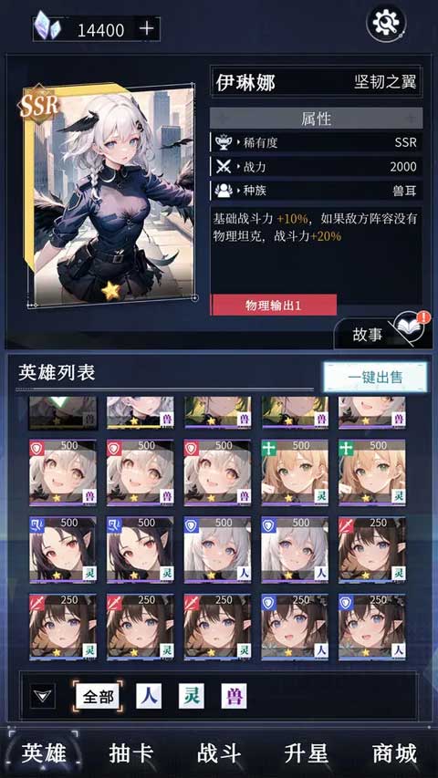 土豪氪金模拟器手游