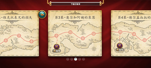 里奥的财富最新版