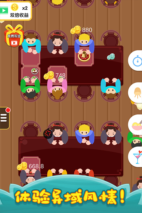 烹饪王国游戏手机版