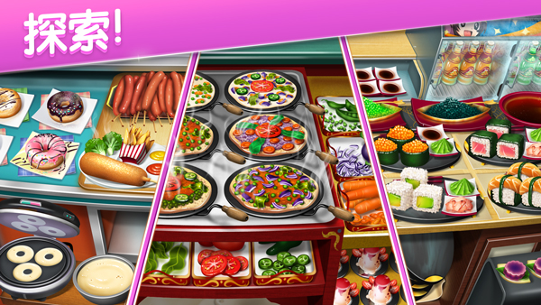 烹饪发烧友2025最新破解版