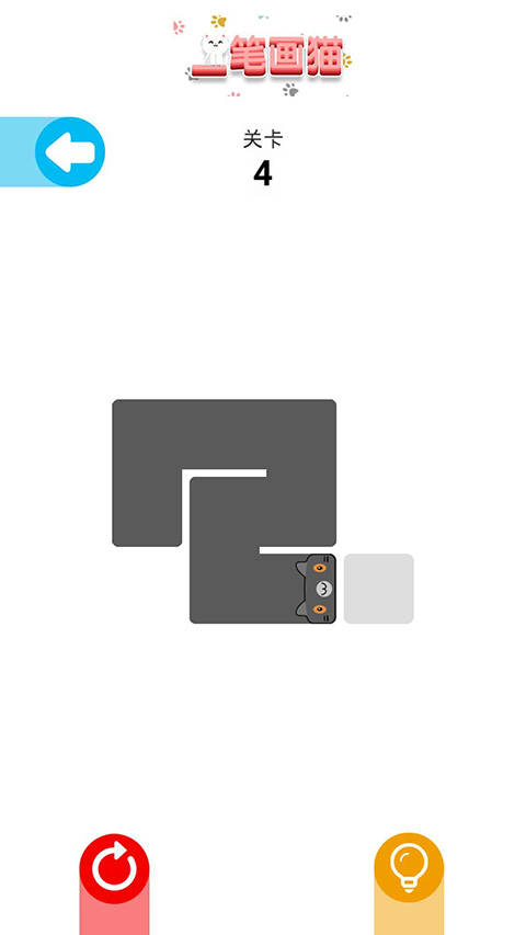 一笔画猫游戏单机版