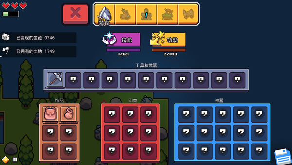 浮岛物语多人联机版