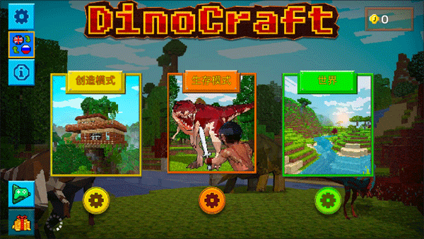 方舟方块世界官方正版