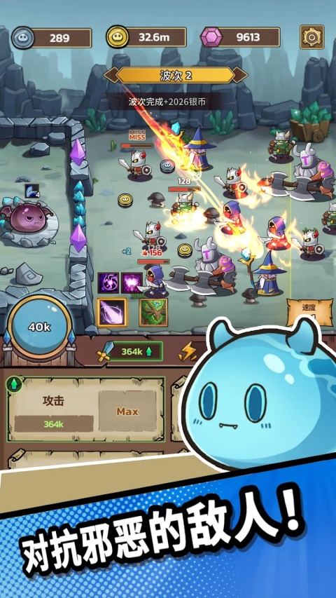 史莱姆城堡官方版