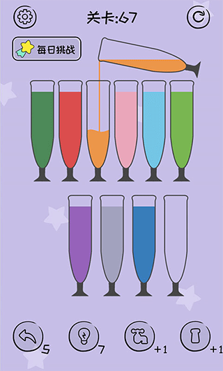 倒沙我贼溜游戏