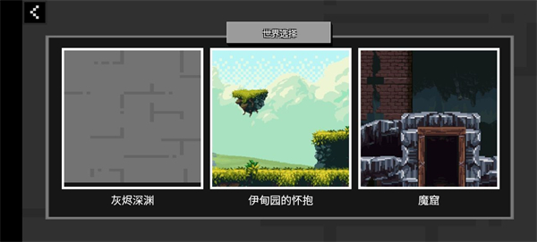 玩偶游乐场自带模组版