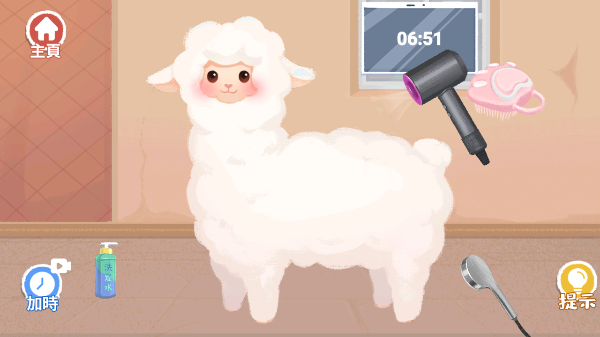 真香收纳摊游戏