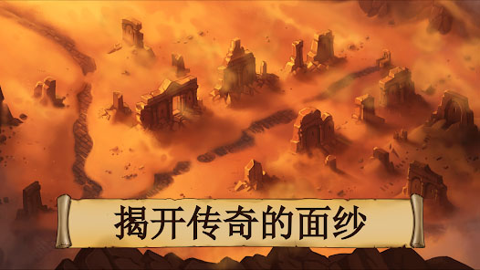 黑曜石骑士手机版