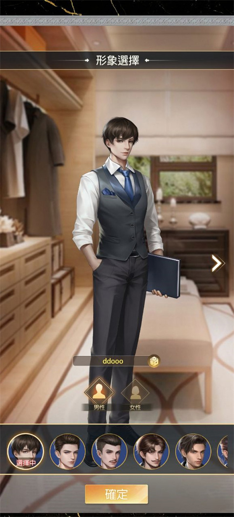 王牌银行长手游