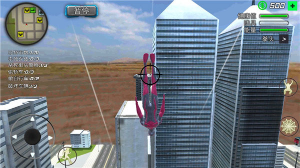 蜘蛛侠绳索英雄官方正版