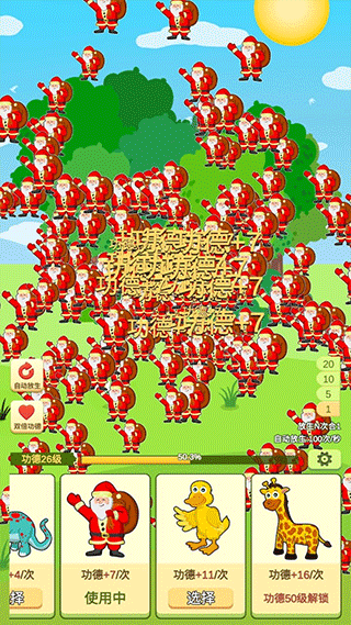 放生模拟器手游