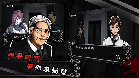 拉米亚的游戏室汉化版