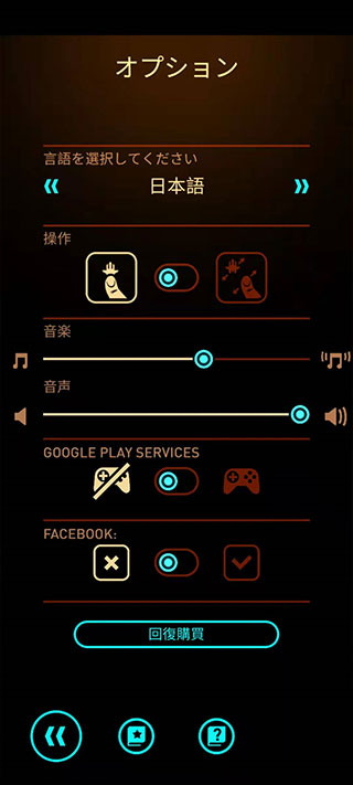 Sky Force Reloaded手游