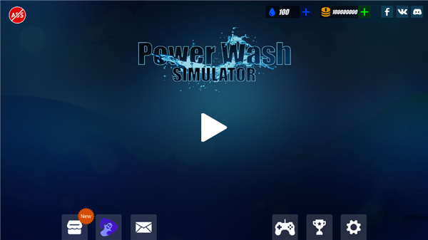 强力清洗模拟器手机版