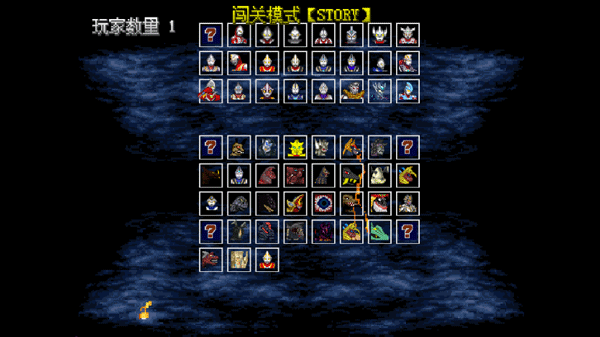 mugen奥特曼手机版