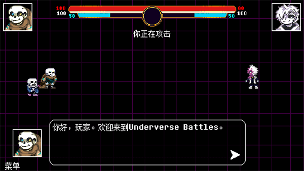 逆境对决中文版