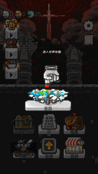 塔楼破坏者官方版